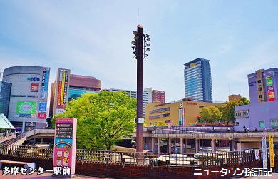 多摩センター・唐木田 (17).jpg