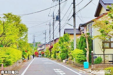 多摩センター・唐木田 (21).jpg