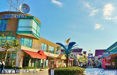 asumigaoka (5).jpg